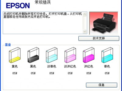 r330开机没有表现
（r7 260x开机无表现
）「r330开机没反应」