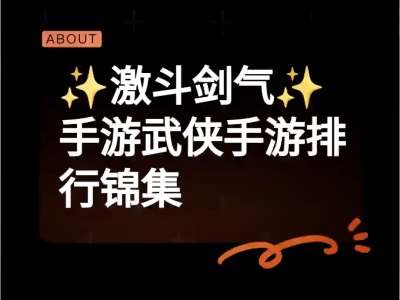 倚天屠龙记手游服务器_倚天屠龙记手游什么时间
开新区「倚天屠龙记手游关服公告」