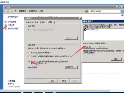 win2008体系
过一段时间无法长途
（windows server 2008 无法长途
）「server2008停止更新时间」