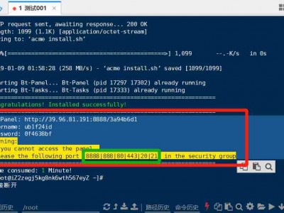 linux个人服务器（linux服务器搭建和管理）「linux服务器版和个人版的区别」