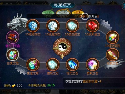 剑灵公测服务器（剑灵服务器位置2020）「剑灵新服务器」