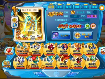 奥奇传说手游服务器大全（奥奇传说手游服务器大全最新）「奥奇传说手游服务器列表」