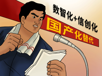 海口国产信创服务器雇用
（中国信创团体
）「海南信创科技有限公司」