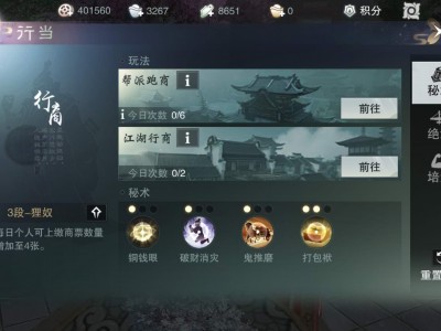 一梦江湖手游新服务器（一梦江湖官服新区开服表2021）「一梦江湖手游开服时间表2020」