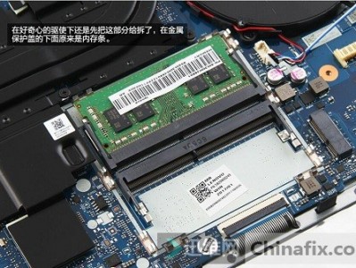 遐想
t400怎样
拆内存条（遐想
t400怎样
拆内存条视频）「联想t400怎么换内存条」